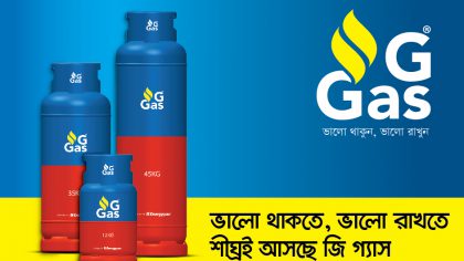 G gas Spot Ad 2 cols x 2 inches_02.07.2017-01