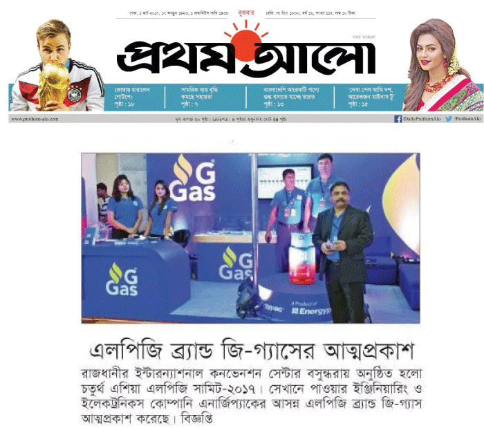 Prothom-Alo_01-03